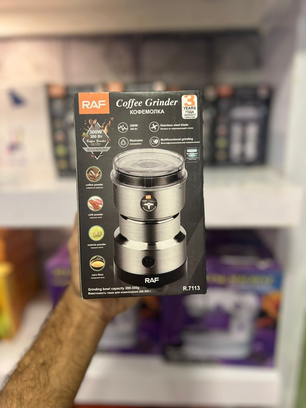 4 Blades Masala Coffee Grinder