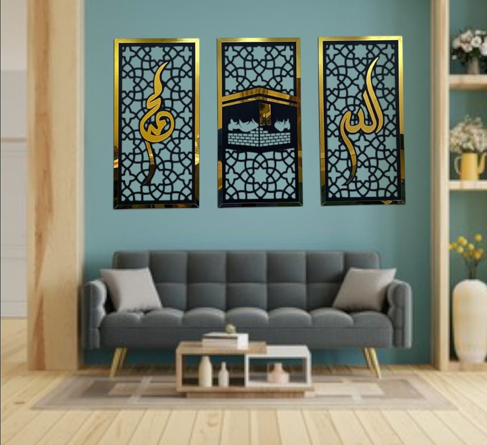 Modern Islamic Home Decoration